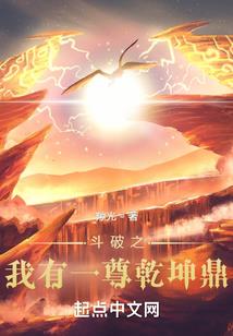末石雨