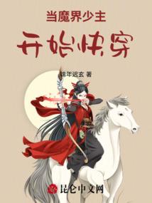 指针婚姻