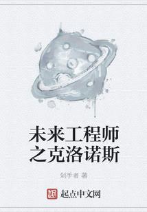 穿越大宋之仵作情缘