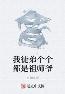道虚纳一