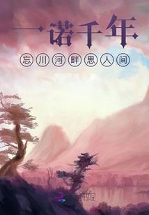 噬痕