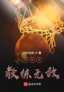 道门神君