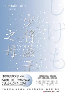 酒醉剑舞