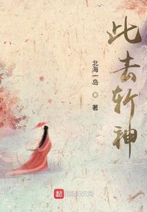 打卡：从三流主播到顶尖食神