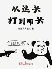 步生花