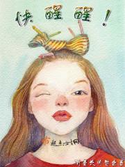 灵极八荒