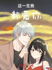 青春未知