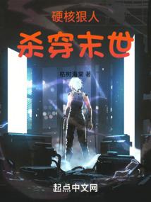 星际战魂4