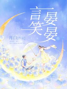 丑女大冒险