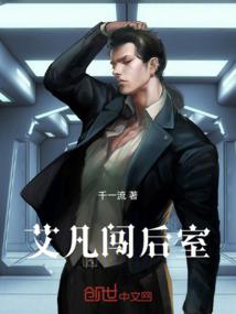 异端杀手