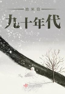 刚好爱上你