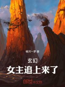 修仙：开局成了域外天魔
