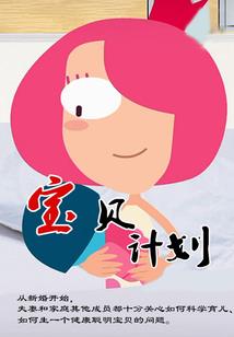 此间的三国