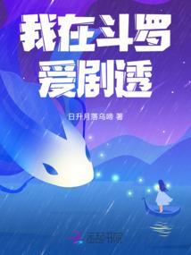 我在巫师世界做日常任务