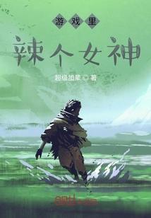 民间灵异档案