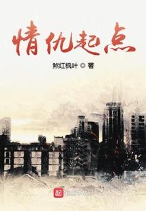 乾坤天初