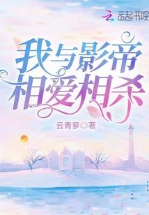 傀儡人皇