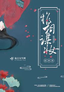万妖仙魔传
