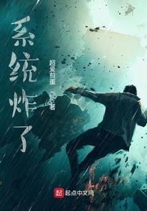 玄霜厉鬼
