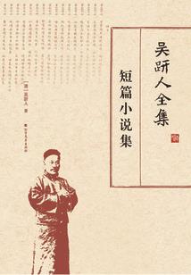 一世安宁不负卿