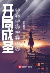 异星之路