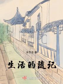 暖妃倾城
