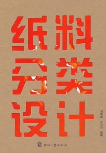 重生之我爱美女
