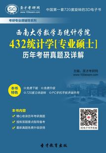 柳残柳