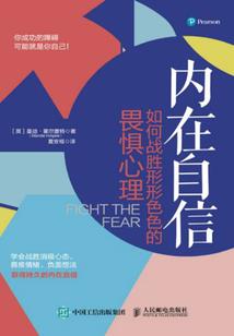 女主称霸