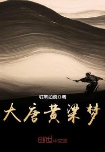 守护的幻想