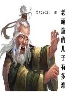勇者之途