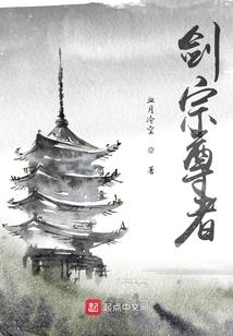 修仙的遥望之路
