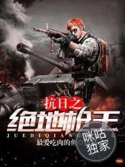 异界之黑暗之握