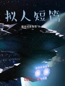 初未满