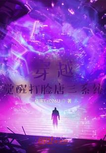 飞升星空