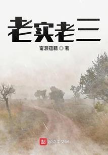 腹黑总裁，老公别乱来