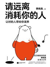 娥眉劫