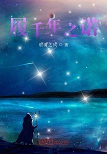 冤家路窄：高冷男神高冷妻