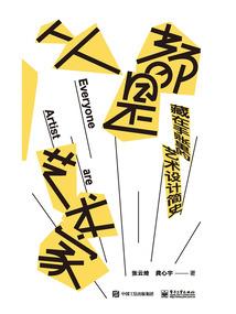 人在末日，我真不是曹贼啊！
