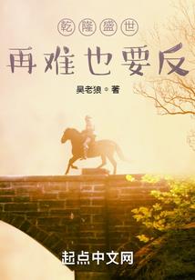 巅峰界心