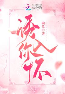 皇后凶猛：皇上，别放肆