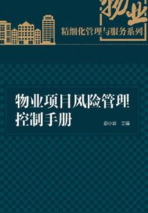 良将美妻