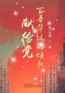 驭者天下