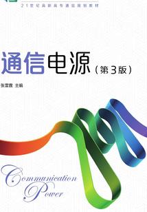 魔法世界：这个姑娘惹不起