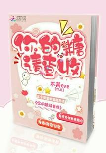 如果我爱你变成不可以