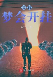 糖果色的梦