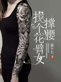 神游苍陆