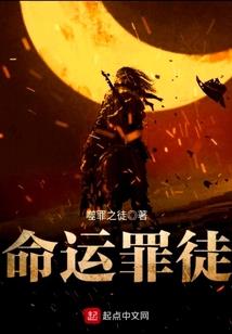 秘客风云