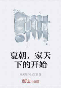 仙之人兮列如麻