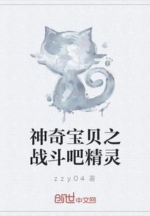 叛逆的众神